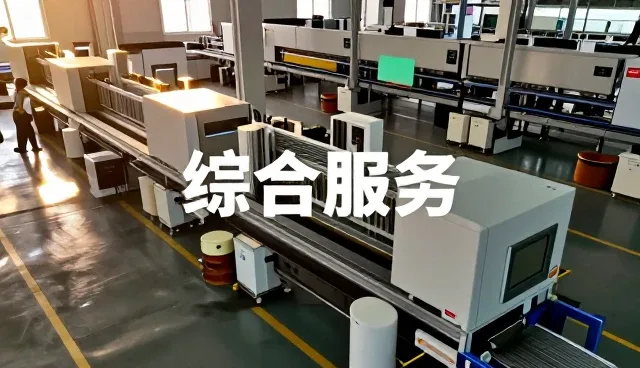 深圳市明江盛业科技有限公司